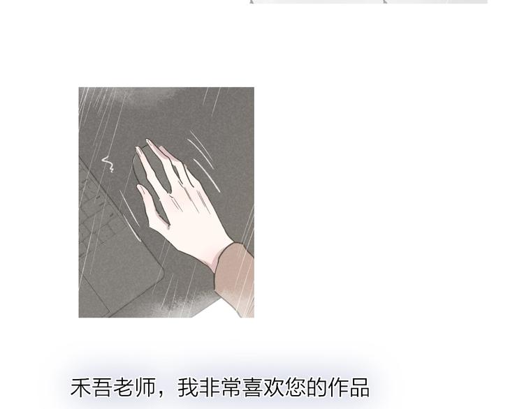 沈升韩漫全集-完结篇  续写无删减无遮挡章节图片 