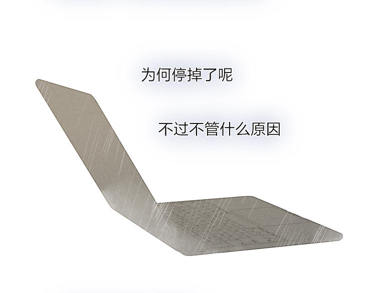 沈升韩漫全集-完结篇  续写无删减无遮挡章节图片 