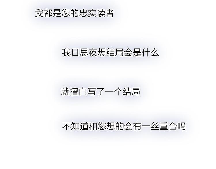 沈升韩漫全集-完结篇  续写无删减无遮挡章节图片 