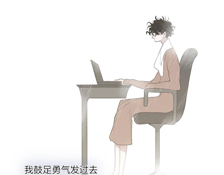 沈升韩漫全集-完结篇  续写无删减无遮挡章节图片 