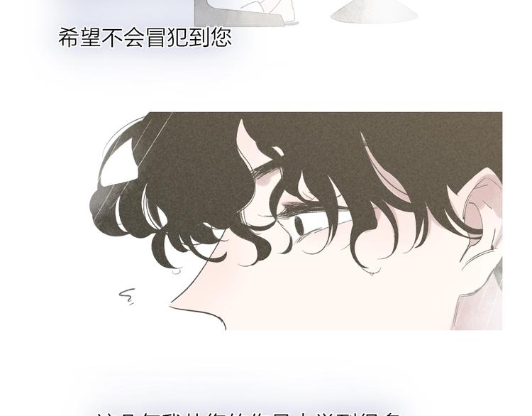 沈升韩漫全集-完结篇  续写无删减无遮挡章节图片 