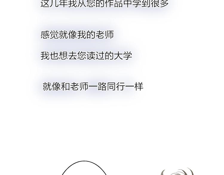 沈升韩漫全集-完结篇  续写无删减无遮挡章节图片 