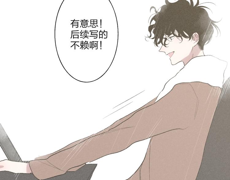沈升韩漫全集-完结篇  续写无删减无遮挡章节图片 