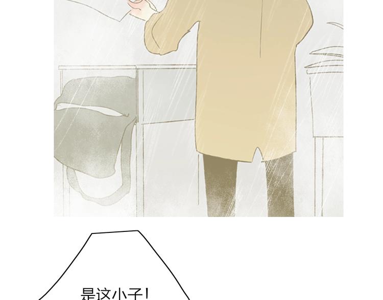 沈升韩漫全集-完结篇  续写无删减无遮挡章节图片 