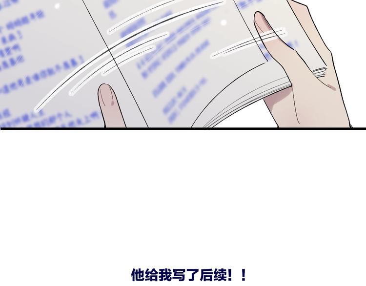 沈升韩漫全集-完结篇  续写无删减无遮挡章节图片 