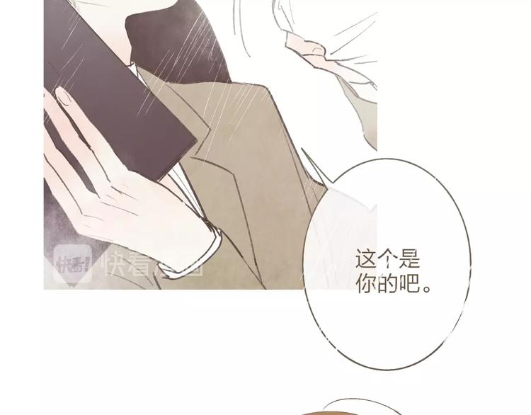 沈升韩漫全集-完结篇  续写无删减无遮挡章节图片 