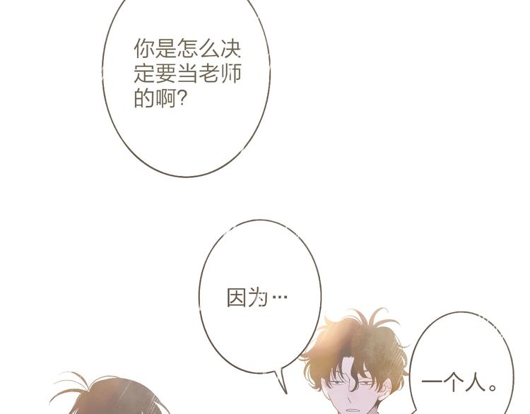 沈升韩漫全集-完结篇  续写无删减无遮挡章节图片 