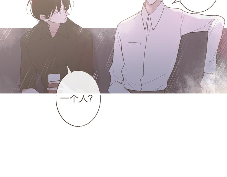 沈升韩漫全集-完结篇  续写无删减无遮挡章节图片 