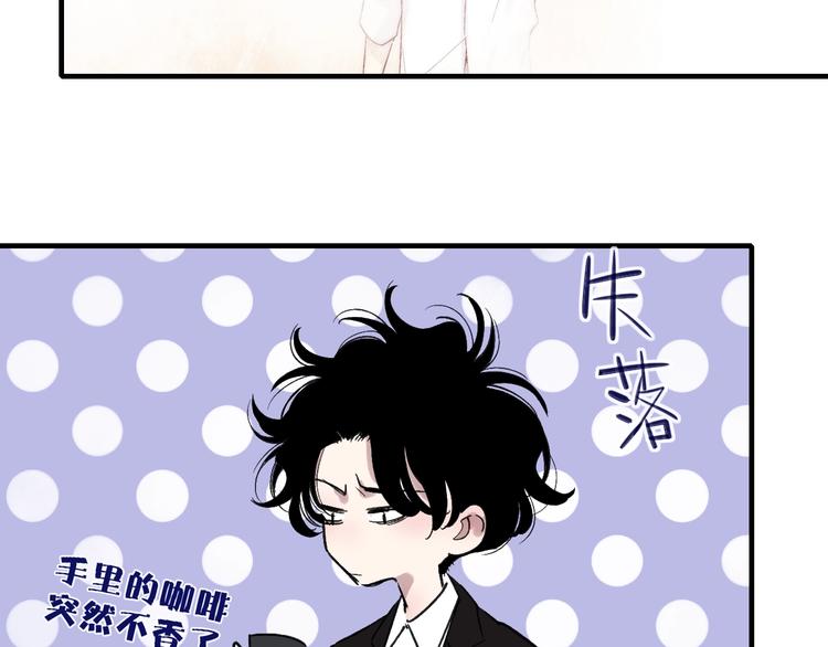 沈升韩漫全集-完结篇  续写无删减无遮挡章节图片 