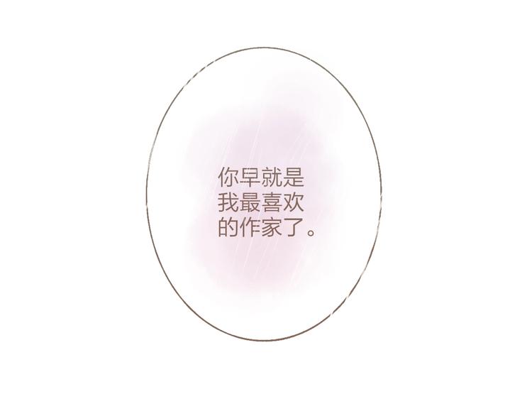 沈升韩漫全集-完结篇  续写无删减无遮挡章节图片 