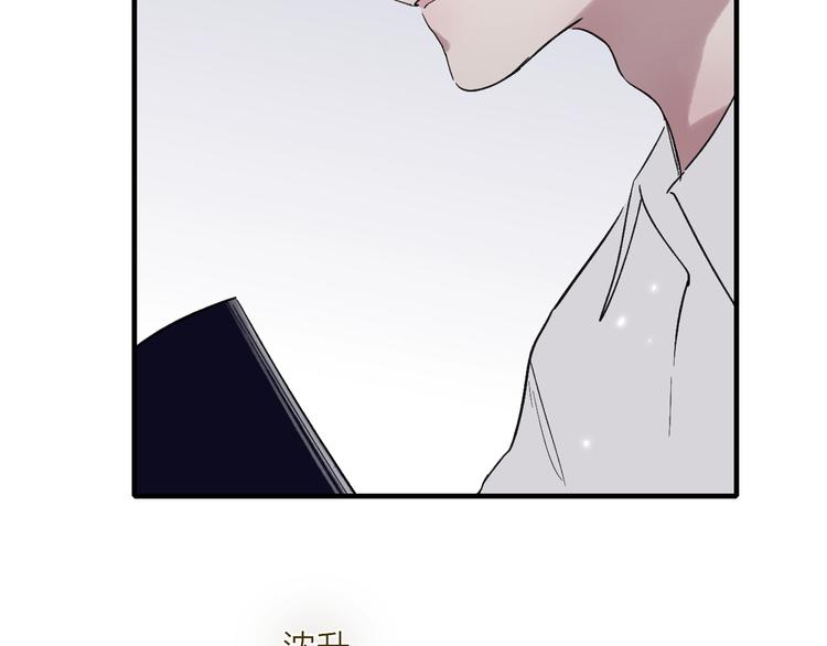 沈升韩漫全集-完结篇  续写无删减无遮挡章节图片 