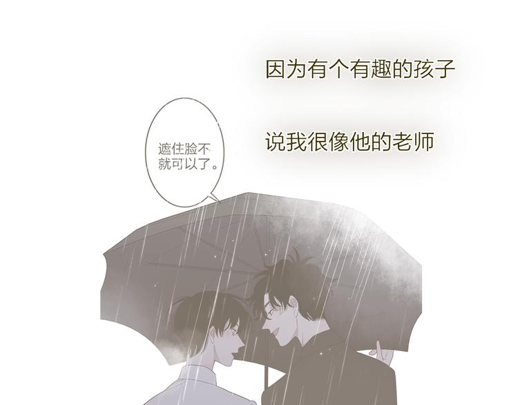沈升韩漫全集-完结篇  续写无删减无遮挡章节图片 