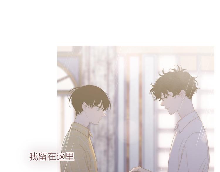 沈升韩漫全集-完结篇  续写无删减无遮挡章节图片 