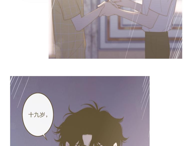 沈升韩漫全集-完结篇  续写无删减无遮挡章节图片 