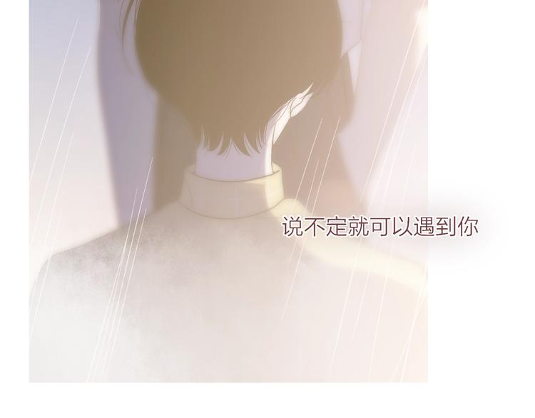 沈升韩漫全集-完结篇  续写无删减无遮挡章节图片 