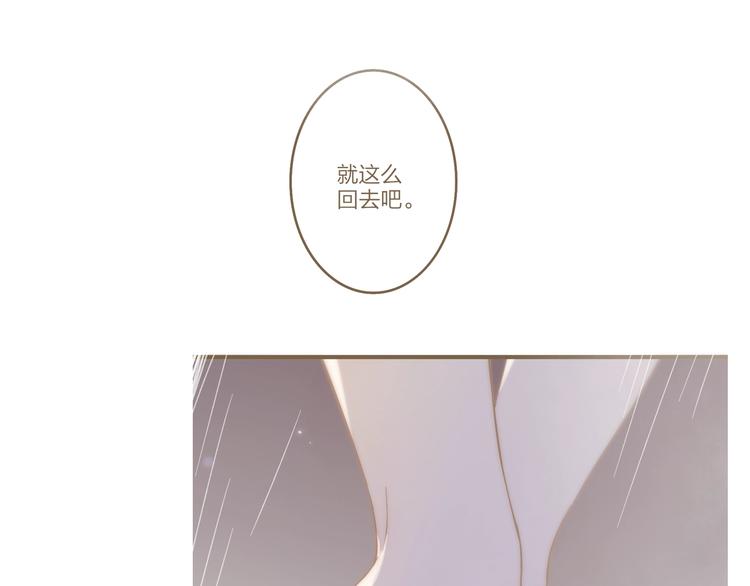 沈升韩漫全集-完结篇  续写无删减无遮挡章节图片 