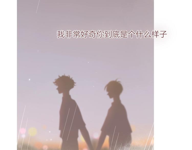 沈升韩漫全集-完结篇  续写无删减无遮挡章节图片 