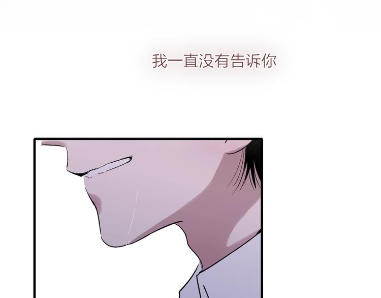 沈升韩漫全集-完结篇  续写无删减无遮挡章节图片 