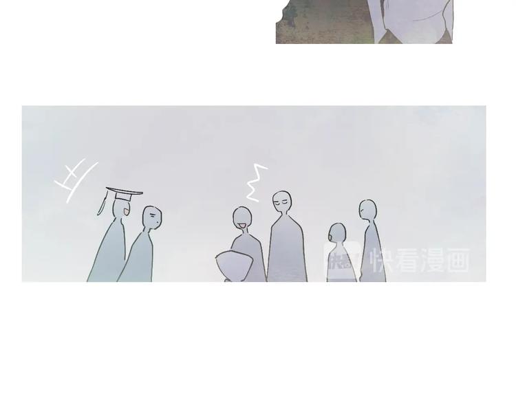 沈升韩漫全集-番外  毕业典礼无删减无遮挡章节图片 