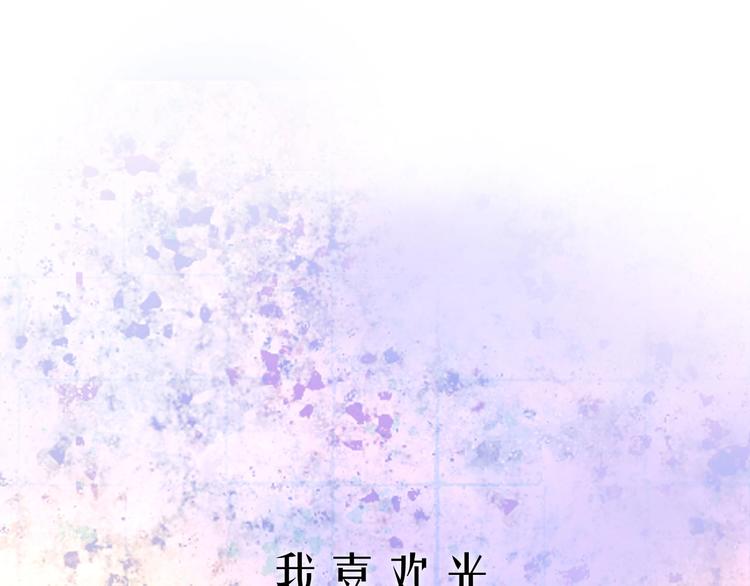 沈升韩漫全集-新作上线 永夜中的乘客无删减无遮挡章节图片 