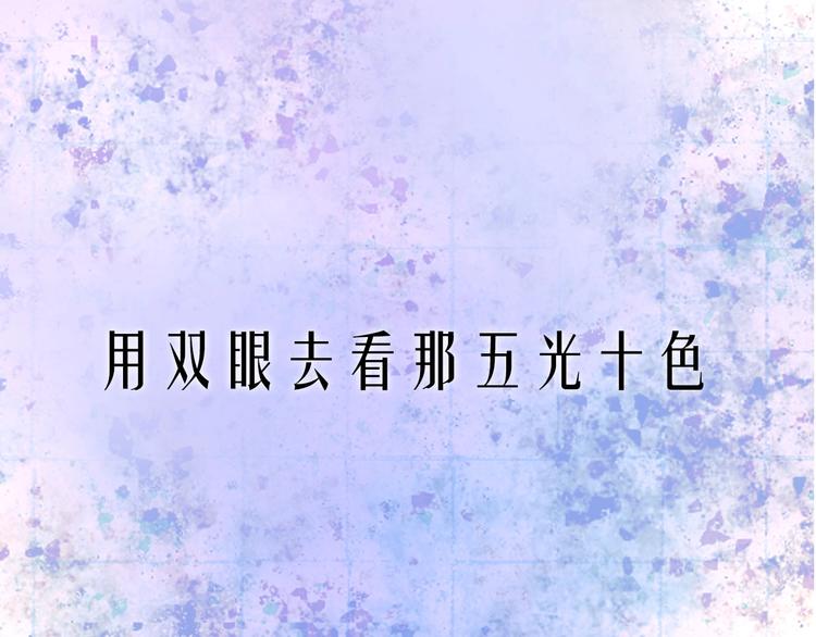 沈升韩漫全集-新作上线 永夜中的乘客无删减无遮挡章节图片 