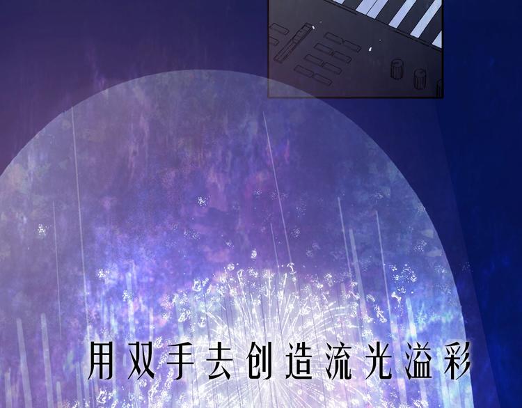沈升韩漫全集-新作上线 永夜中的乘客无删减无遮挡章节图片 