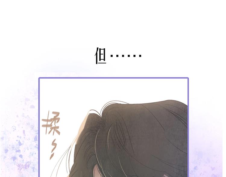 沈升韩漫全集-新作上线 永夜中的乘客无删减无遮挡章节图片 