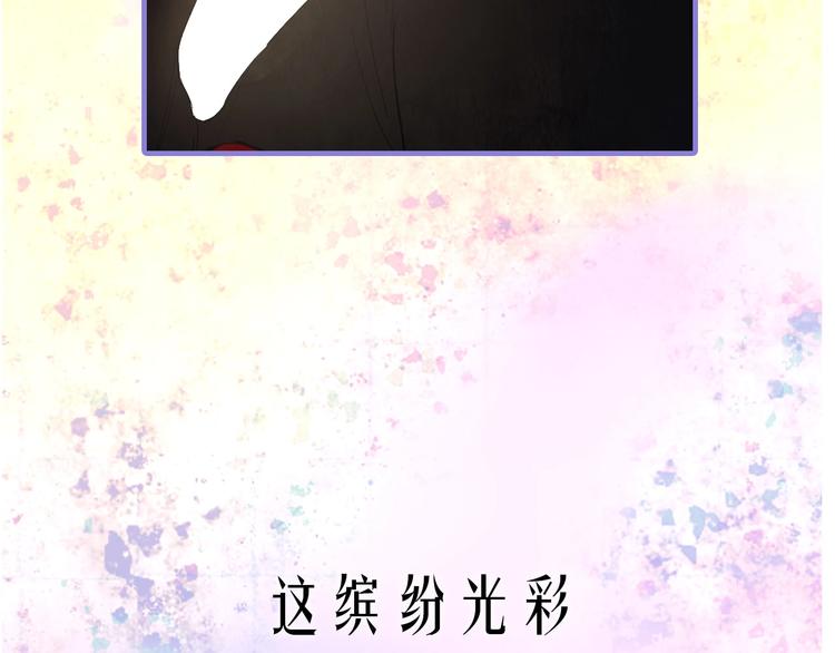 沈升韩漫全集-新作上线 永夜中的乘客无删减无遮挡章节图片 