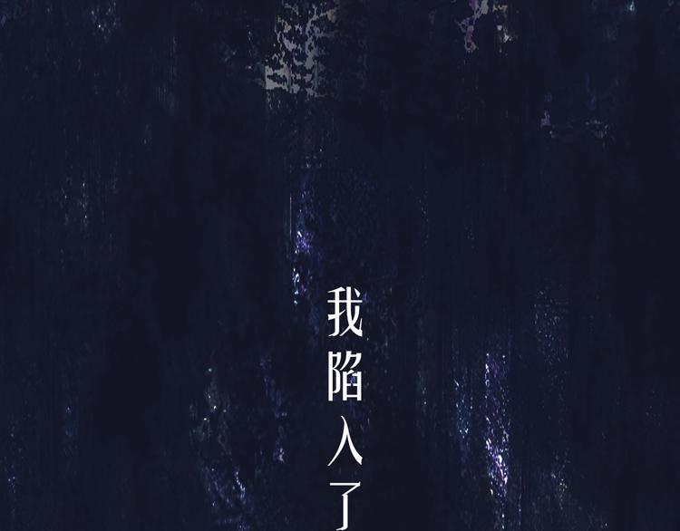 沈升韩漫全集-新作上线 永夜中的乘客无删减无遮挡章节图片 