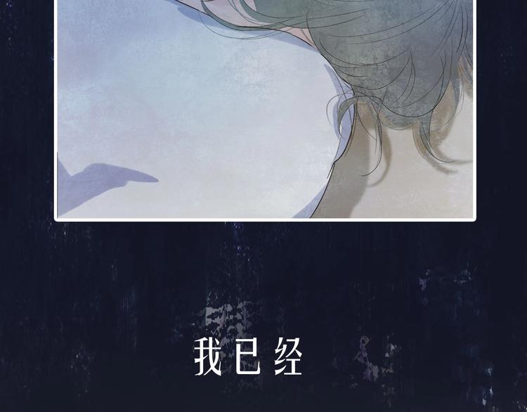 沈升韩漫全集-新作上线 永夜中的乘客无删减无遮挡章节图片 