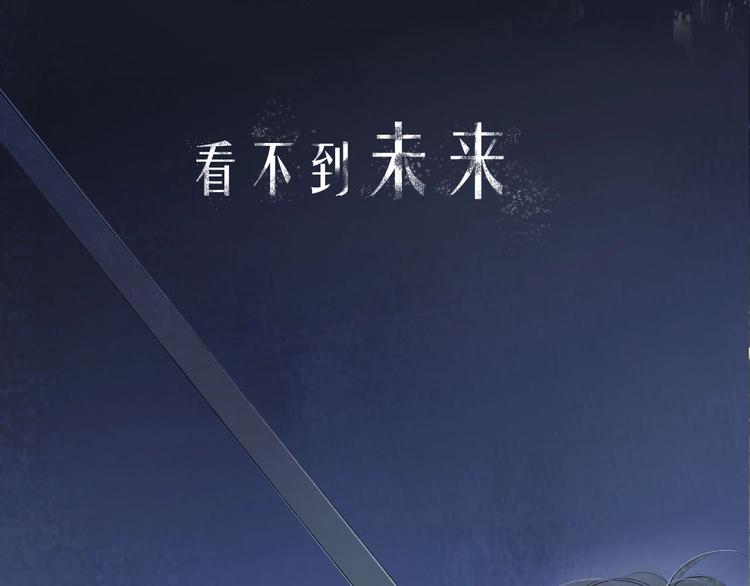 沈升韩漫全集-新作上线 永夜中的乘客无删减无遮挡章节图片 