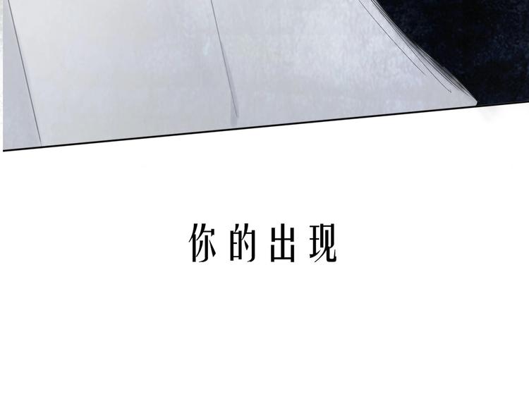 沈升韩漫全集-新作上线 永夜中的乘客无删减无遮挡章节图片 