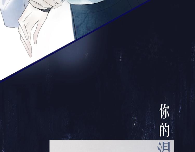 沈升韩漫全集-新作上线 永夜中的乘客无删减无遮挡章节图片 