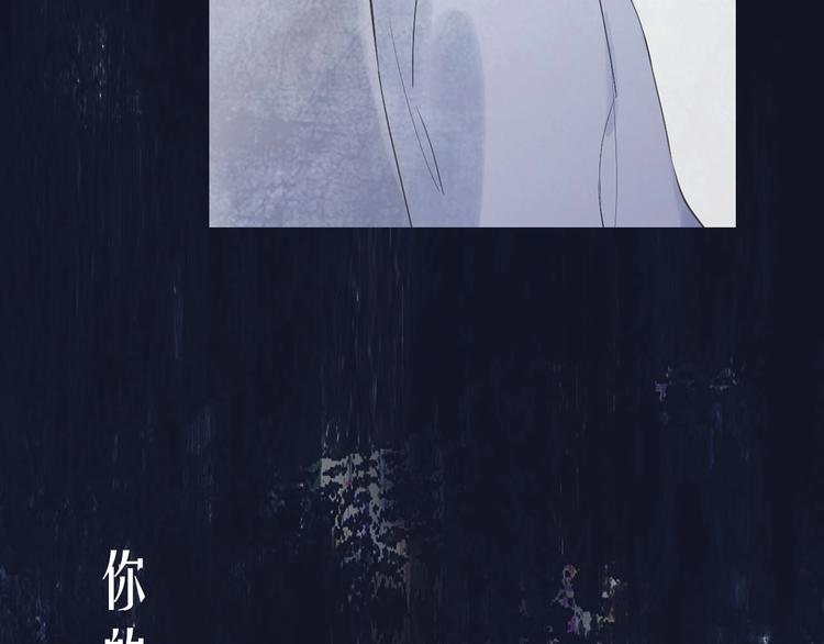 沈升韩漫全集-新作上线 永夜中的乘客无删减无遮挡章节图片 