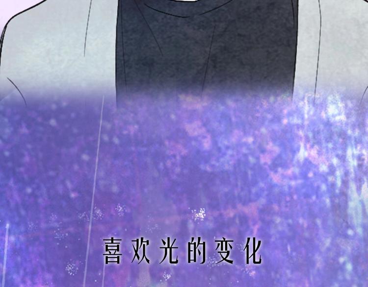 沈升韩漫全集-新作上线 永夜中的乘客无删减无遮挡章节图片 