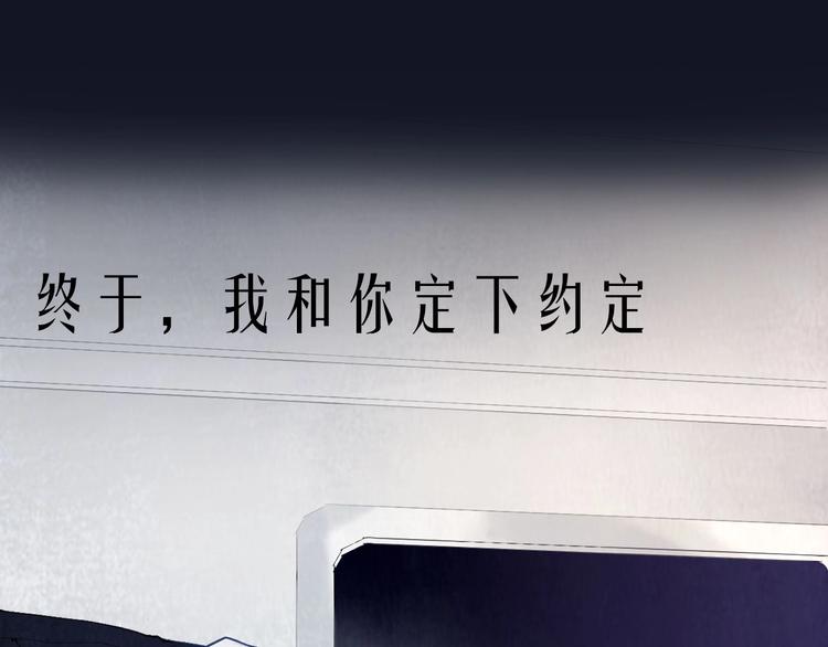 沈升韩漫全集-新作上线 永夜中的乘客无删减无遮挡章节图片 