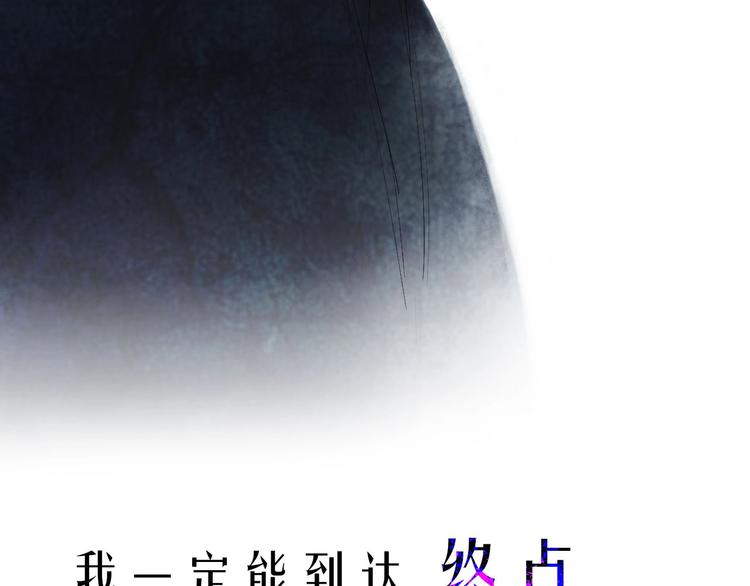 沈升韩漫全集-新作上线 永夜中的乘客无删减无遮挡章节图片 