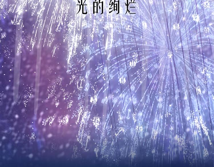 沈升韩漫全集-新作上线 永夜中的乘客无删减无遮挡章节图片 