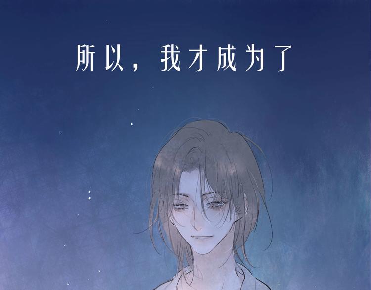 沈升韩漫全集-新作上线 永夜中的乘客无删减无遮挡章节图片 
