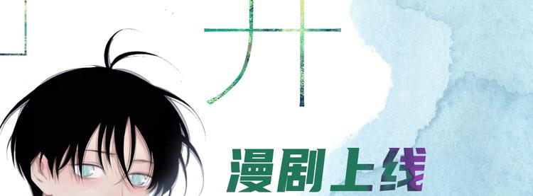 沈升韩漫全集-沈升视频漫上线！我们回来了无删减无遮挡章节图片 