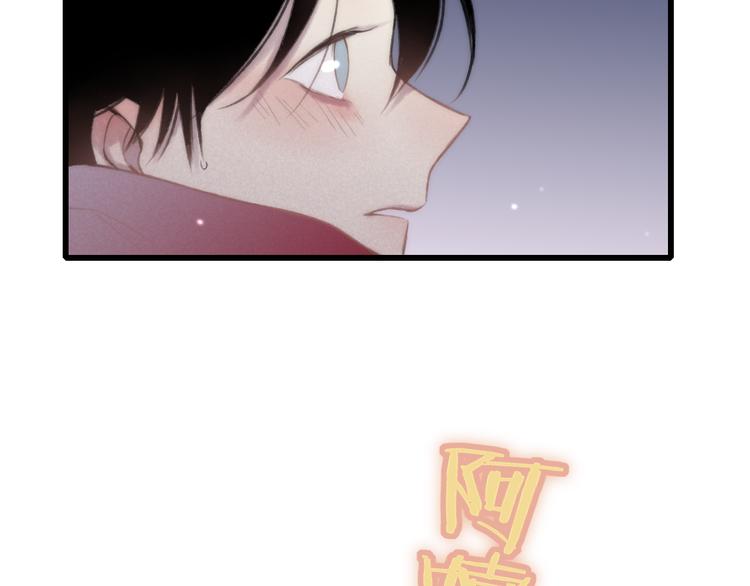 沈升韩漫全集-新年篇：你的礼物到了无删减无遮挡章节图片 