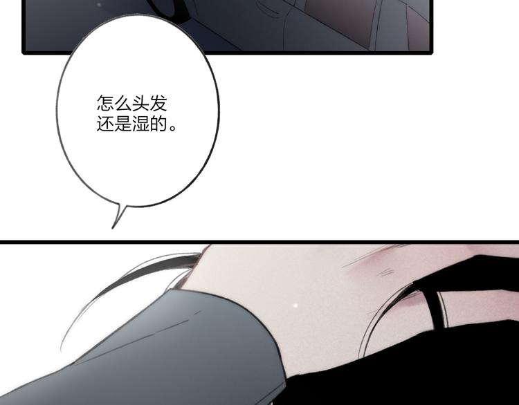 沈升韩漫全集-新年篇：你的礼物到了无删减无遮挡章节图片 