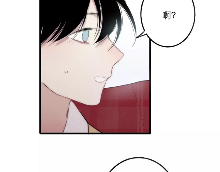 沈升韩漫全集-第13话 你为何这样对我无删减无遮挡章节图片 