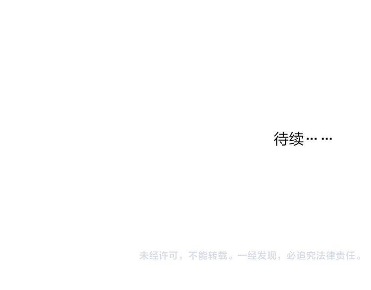 沈升韩漫全集-第13话 你为何这样对我无删减无遮挡章节图片 