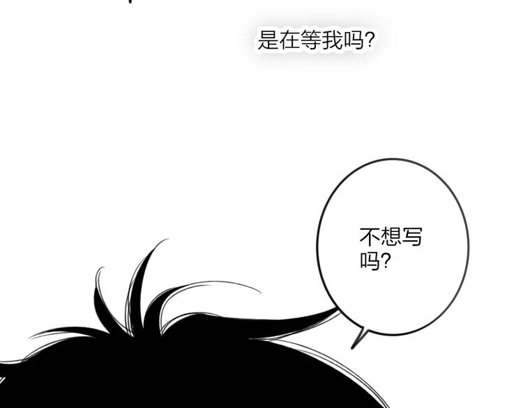 沈升韩漫全集-第13话 你为何这样对我无删减无遮挡章节图片 