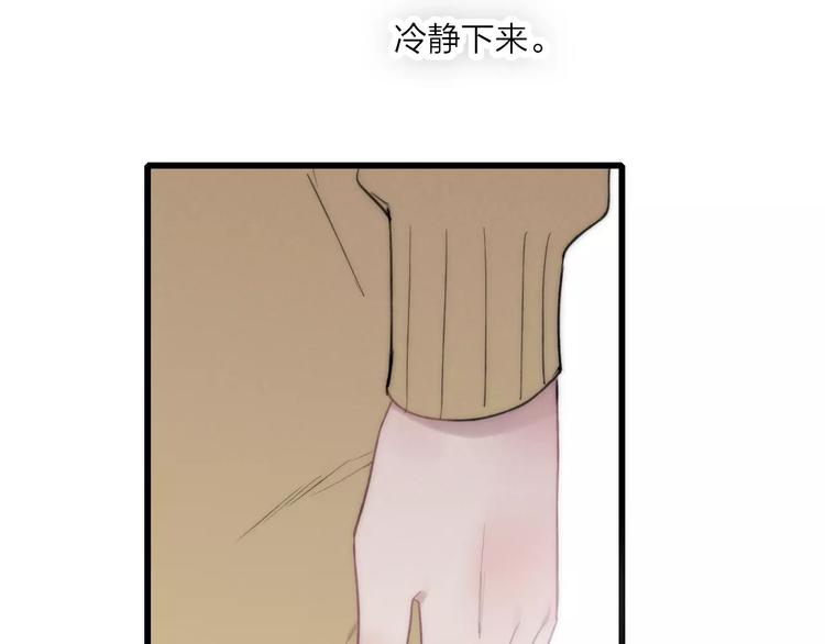沈升韩漫全集-第13话 你为何这样对我无删减无遮挡章节图片 