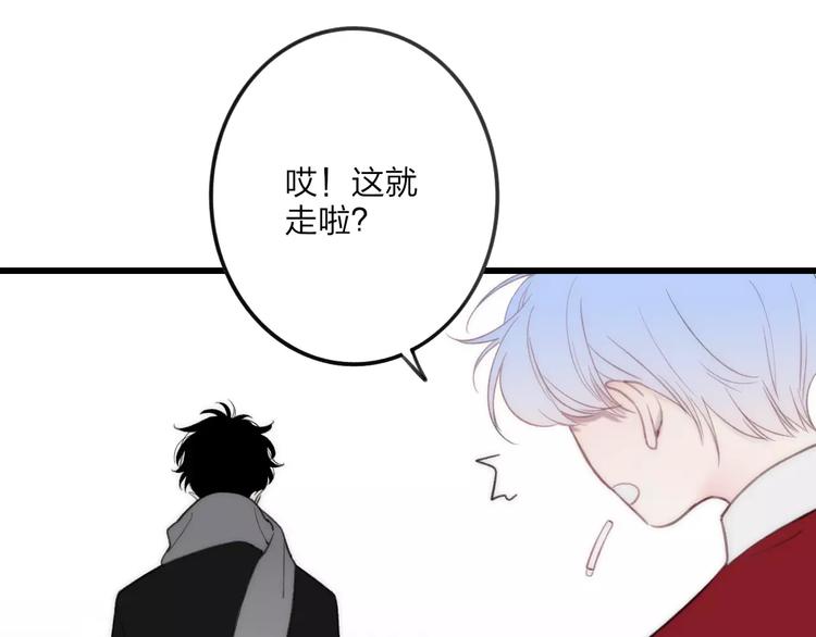 沈升韩漫全集-第14话 舍不得又能怎样无删减无遮挡章节图片 