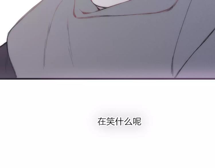 沈升韩漫全集-第14话 舍不得又能怎样无删减无遮挡章节图片 