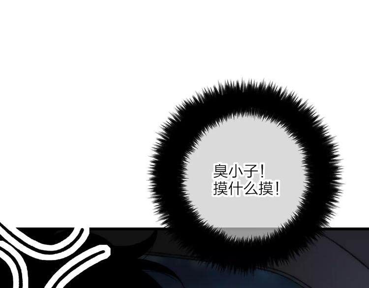 沈升韩漫全集-第14话 舍不得又能怎样无删减无遮挡章节图片 