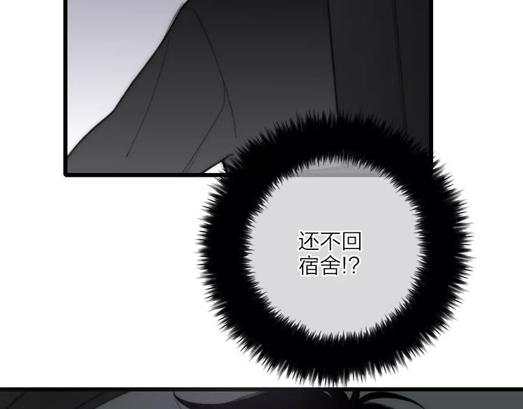 沈升韩漫全集-第14话 舍不得又能怎样无删减无遮挡章节图片 